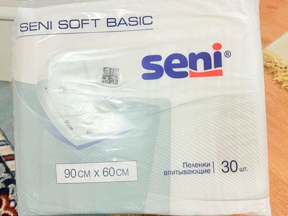 Пеленки для взрослых