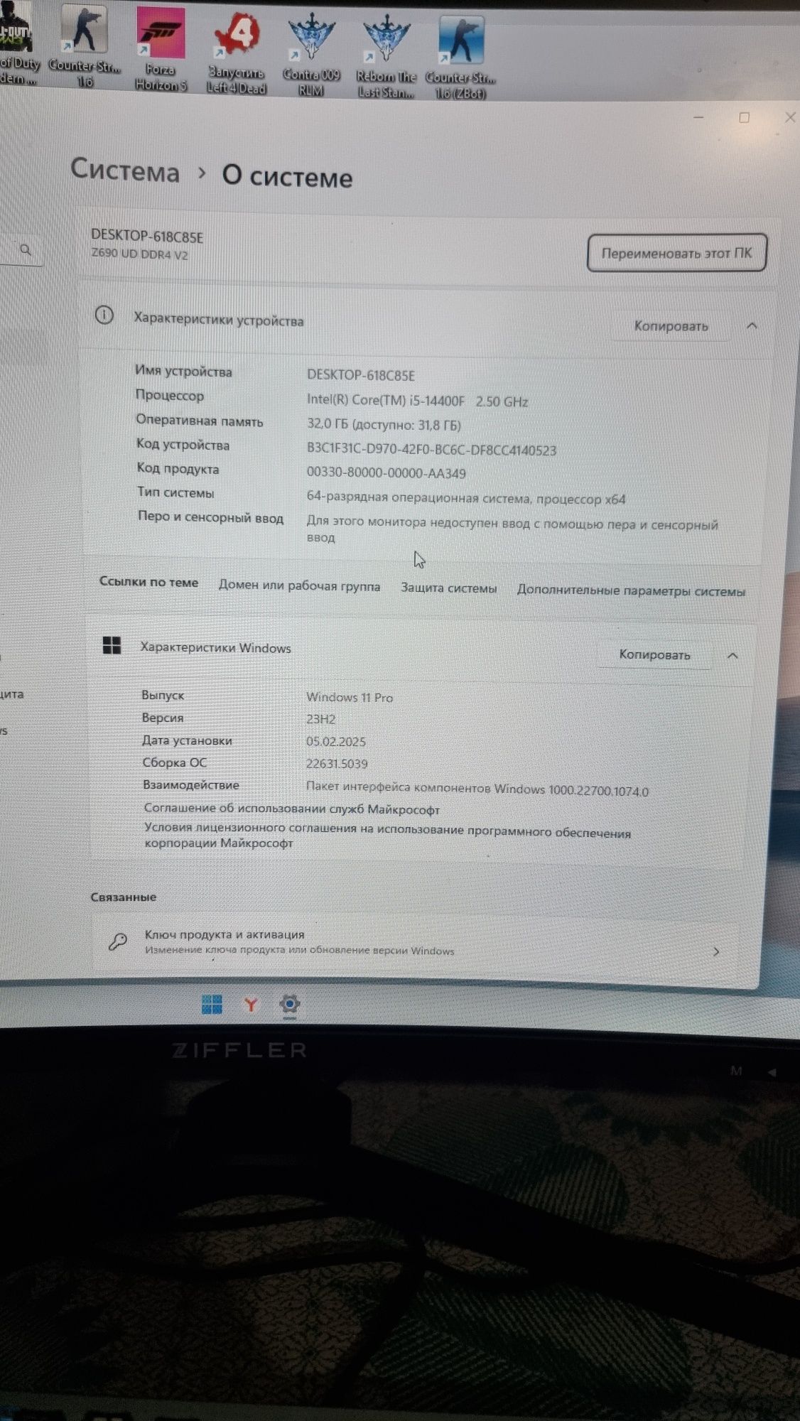 I5-14400f RTX 4060