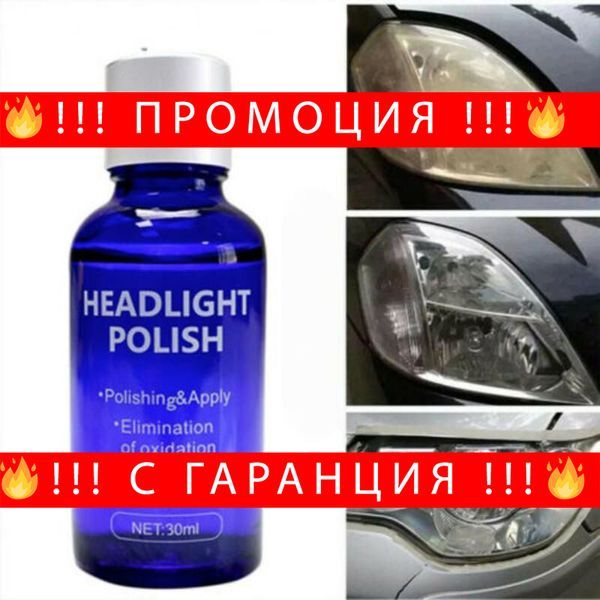 НЕМСКИ Фиксираща опора за коляното, наколенка – LutingKnee + ЛЕД ФЕНЕР