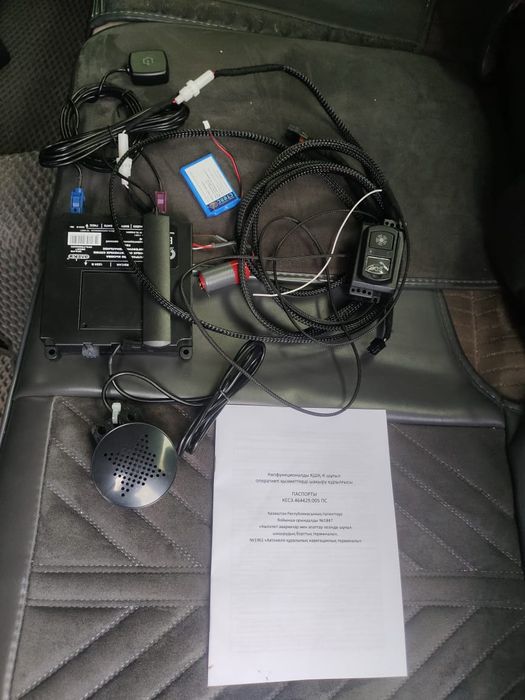 Кнопка вызова SOS на автомобиль