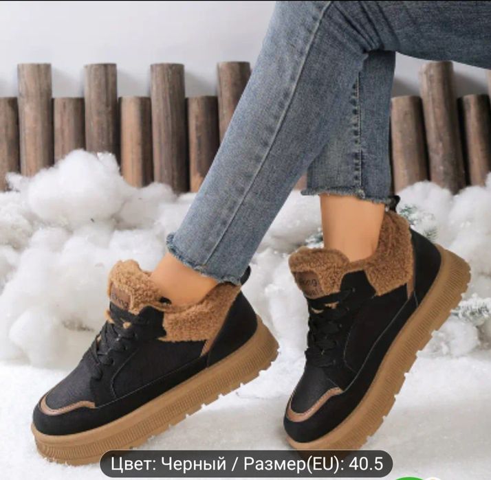 Обувь женская, кроссовки зимние женские
