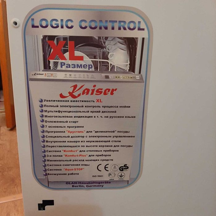 Посудомоечная машина в хорошем состоянии