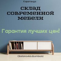 Супер цены! Спальни, стенки. Мебель со склада