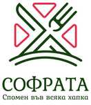 Продаваш домашна храна или продукти? Включи се в Sofrata.bg