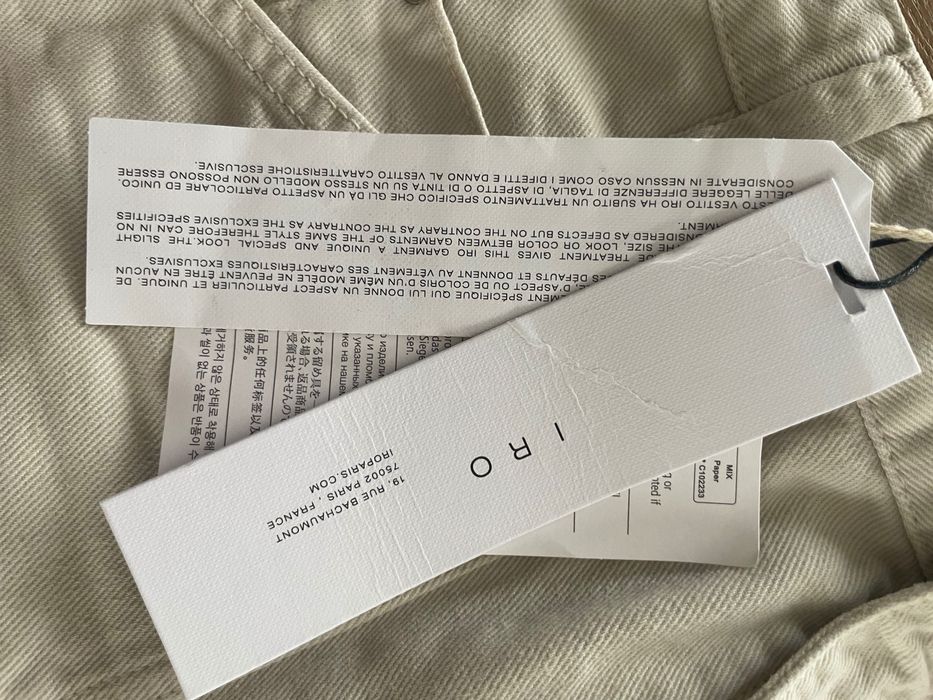 Дамски дънки IRO