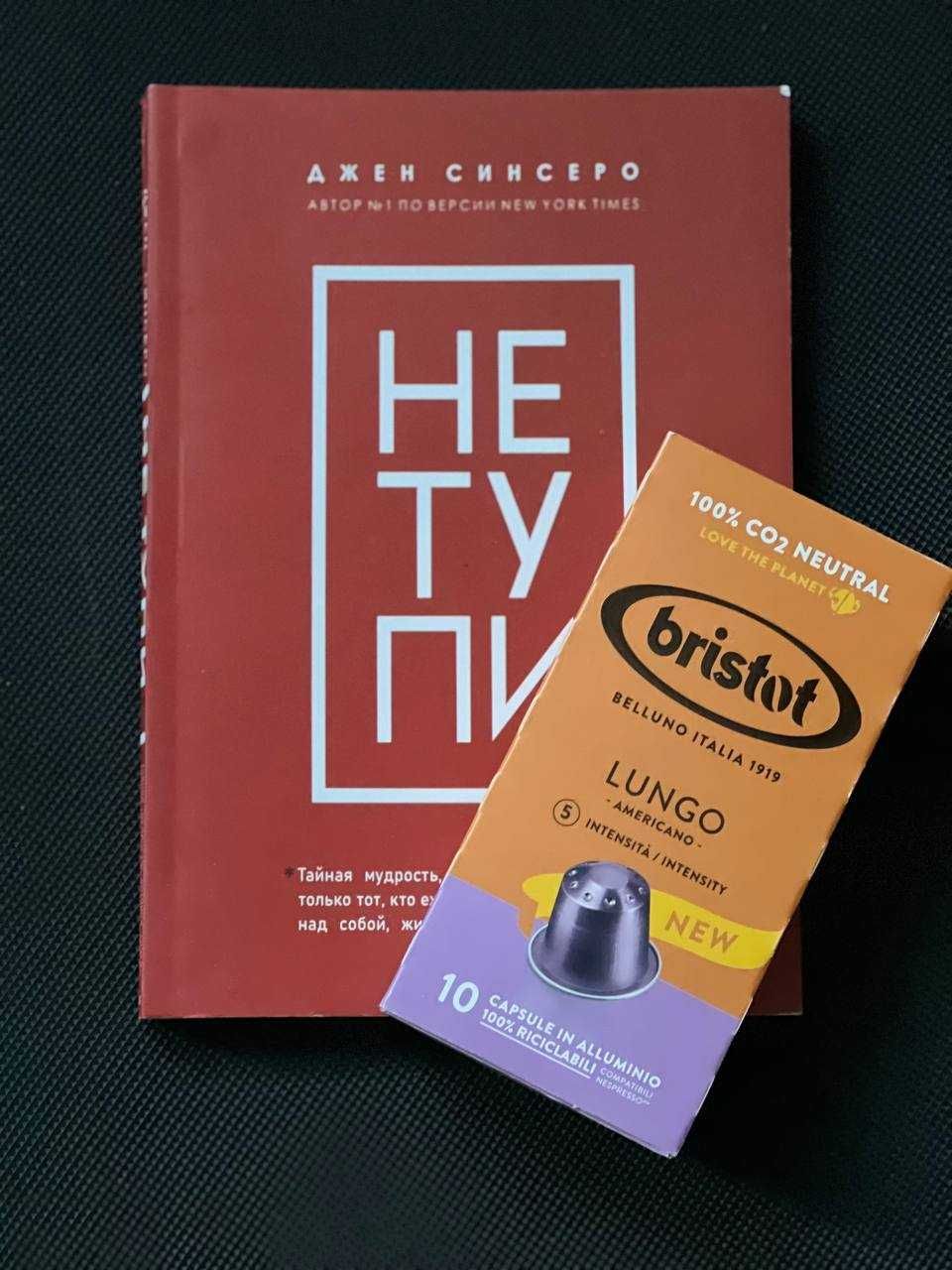 Кофе в капсулах формат NESPRESSO CREMOSO