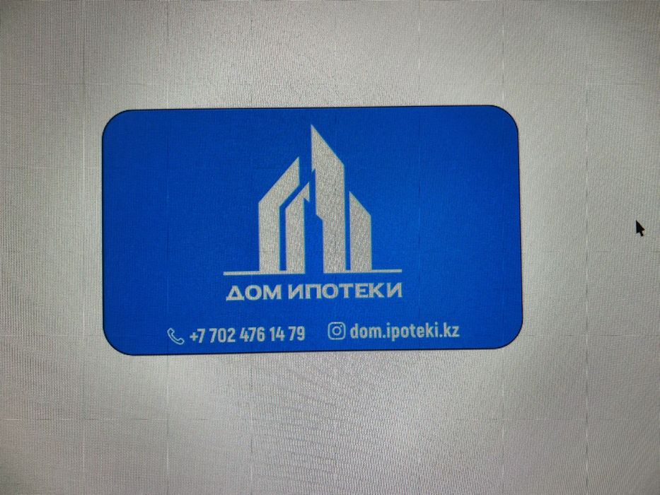 Ипотека без первоначального взноса