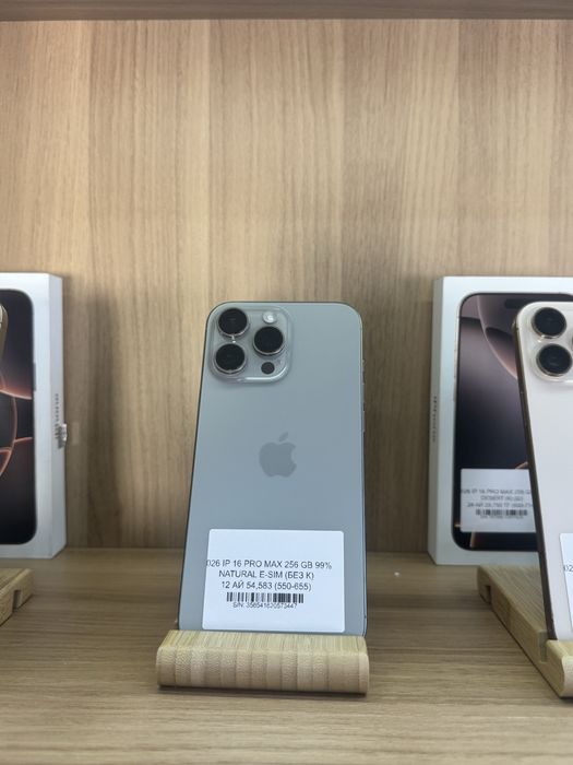 Iphone 16 pro max 256 gb