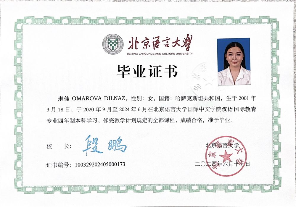 Репетитор китайского языка с изюминькой