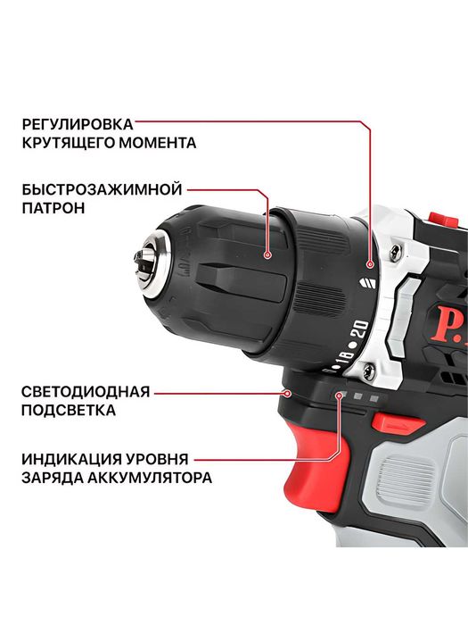 Дрель бесщеточная аккумуляторная P.I.T. PBM12K-10B/2 (2 акб, кейс)