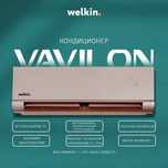 Шоу- рум MIDEA кондиционер VAVİLON- 12,000 Btu / Инвертор/ Low Voltage