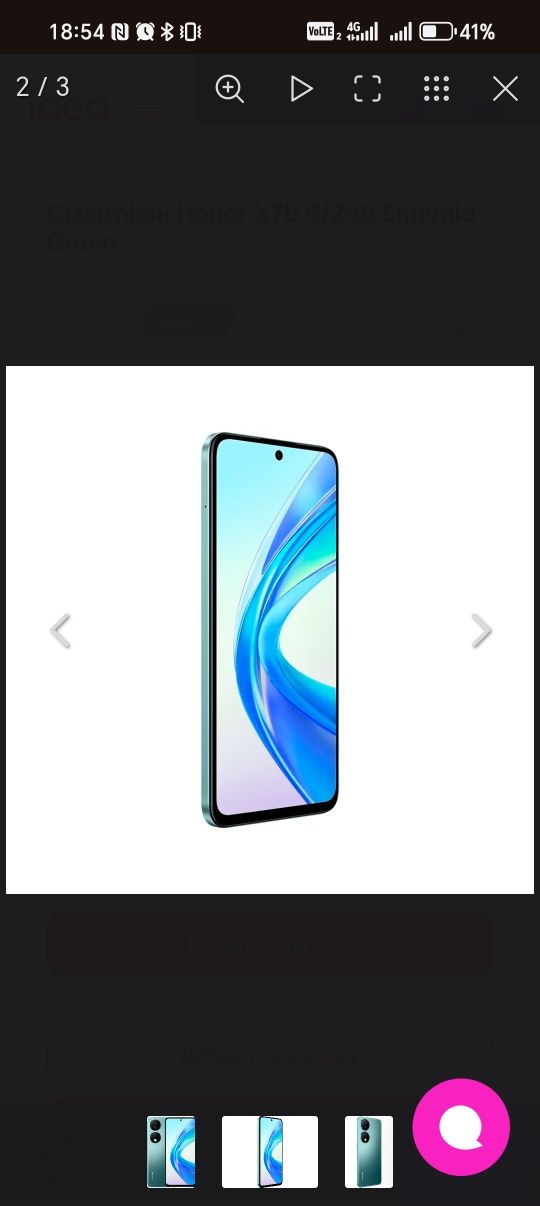 HONOR x7b sotiladi