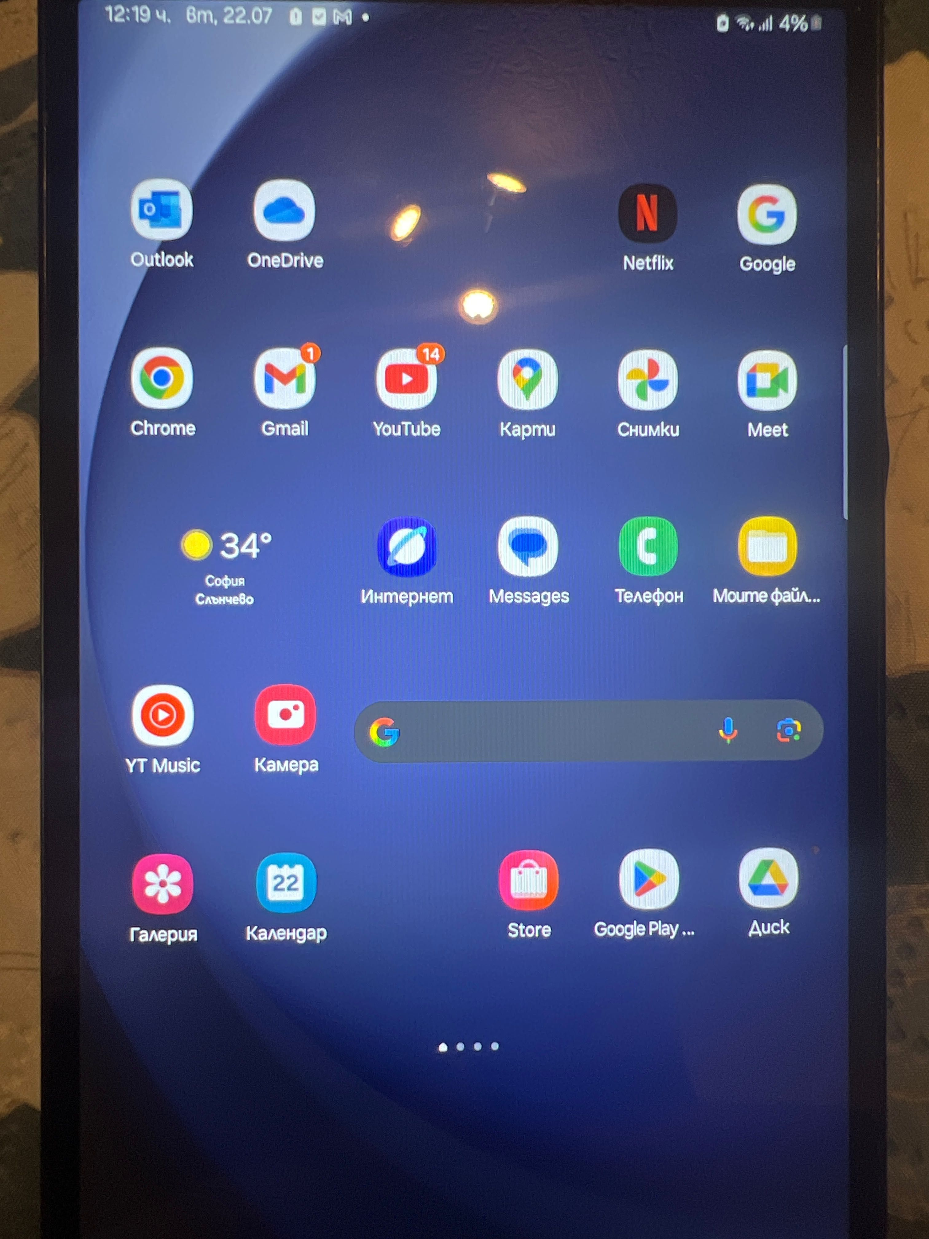 Продавам Galaxy A9 тъблет