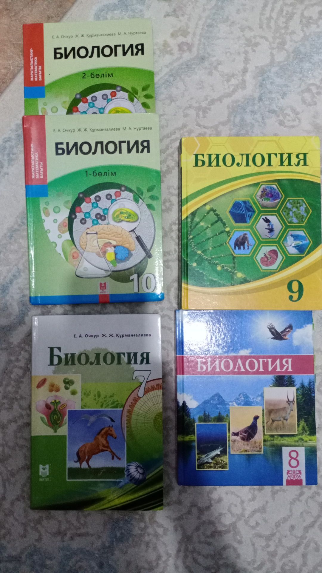 Книги для подготовки к ЕНТ