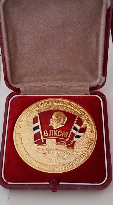 Медаль ВЛКСМ Узбекистана