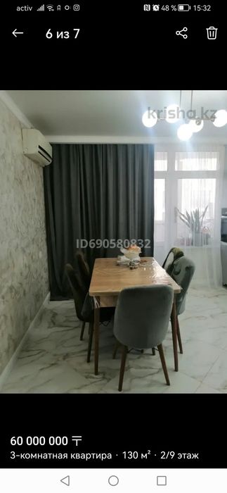 Посуточно квартира