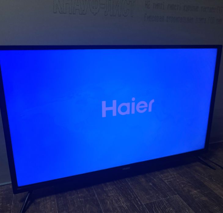 Телевизор Haier 32д (Павлодар) Лот 731825