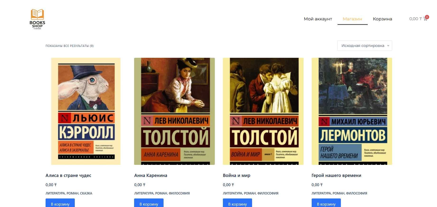 Создание сайтов на WordPress под ключ – быстро и качественно