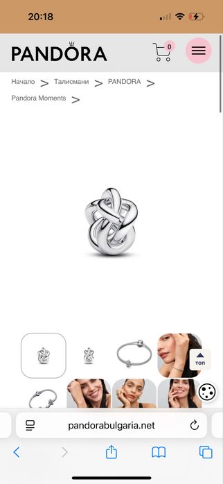 Гривна Пандора с талисман