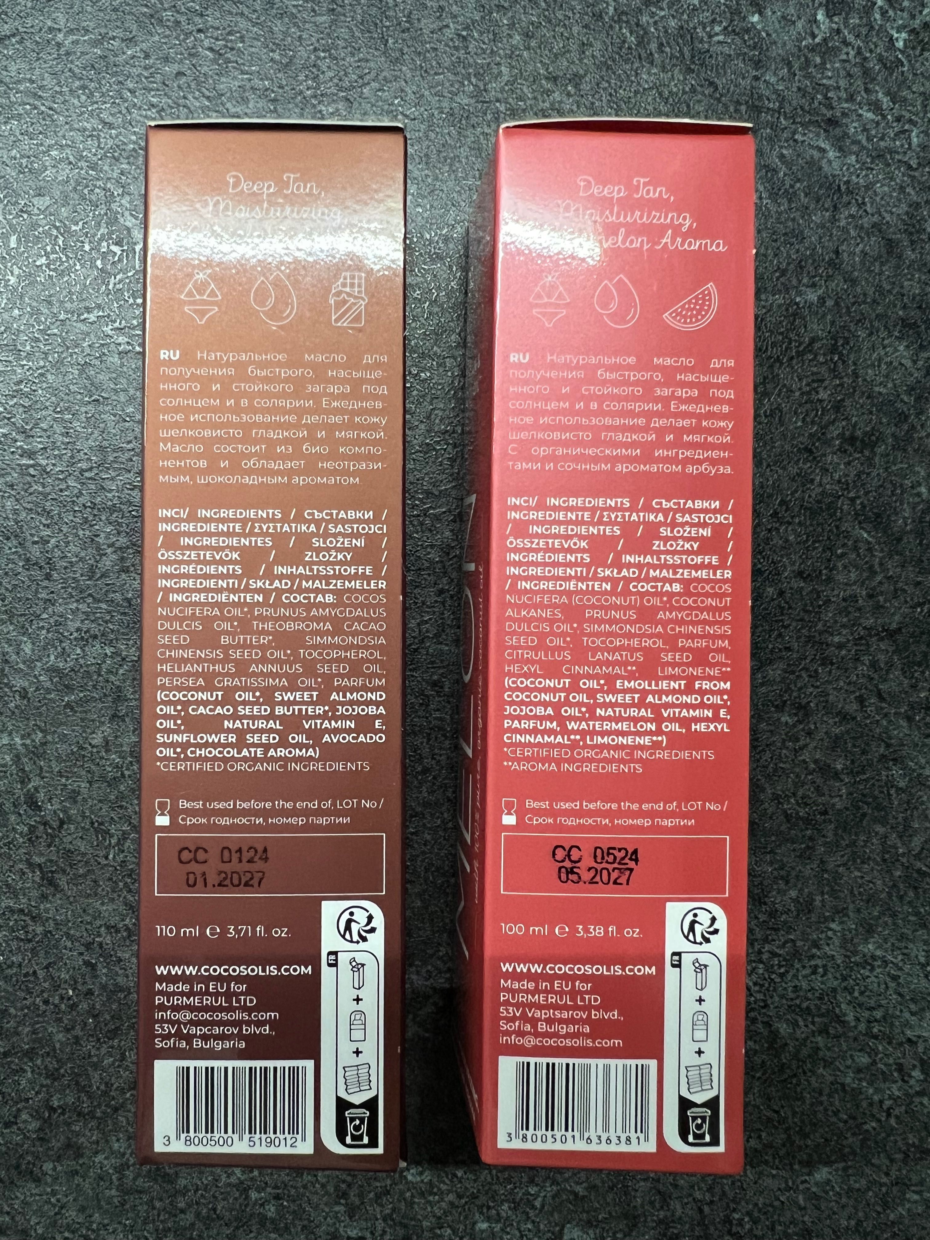 COCOSOLIS CHOCO & MELON Био масло за бърз шоколадов тен 110 мл – НОВО