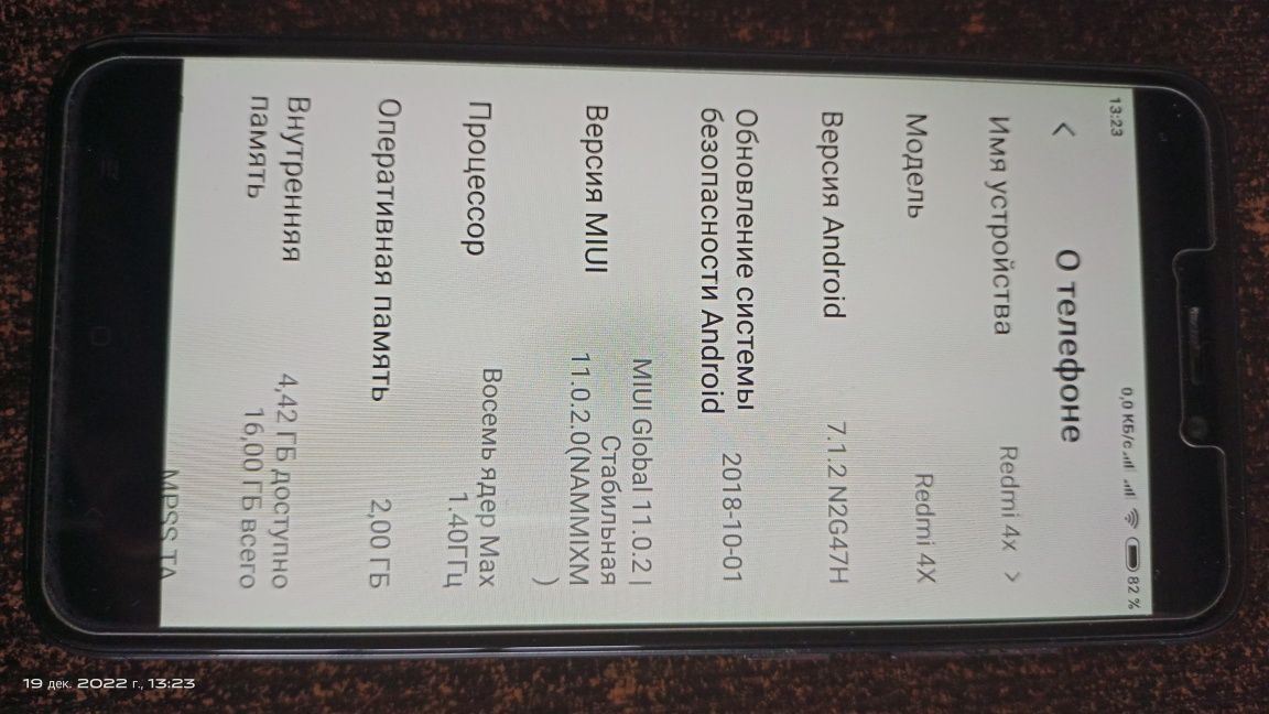 Продам телефон Redmi 4x