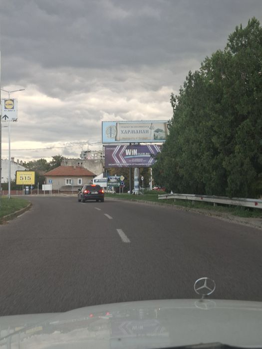 Билборд под наем в Харманли