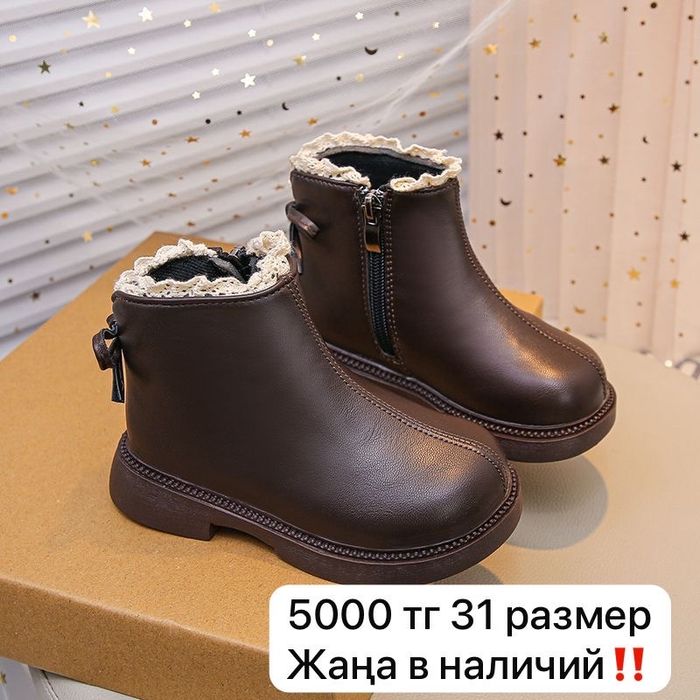 Сапоги осень детские