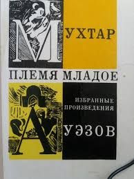 Солженицын В круге первом, Раковый корпус, Матренин двор,Гулаг
