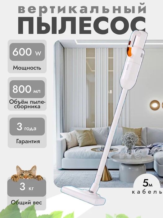 Пылесос Ferre HVC 8213, ручной, сухой, для авто и дома, мощность 600Вт