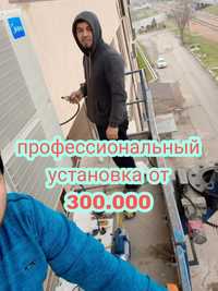 Установка от 300.000  с гарантией на год