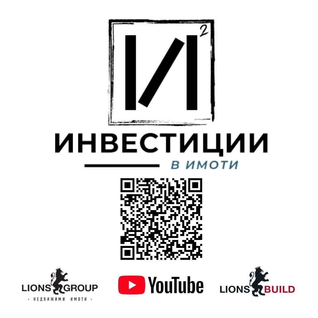 Двустаен апартамент 125м2, Варна, Възраждане 3, 105 990Е