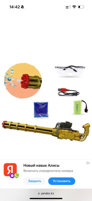 Продам автомат миниган