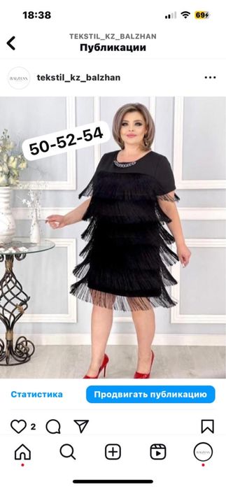 Акция продам платье (новая)