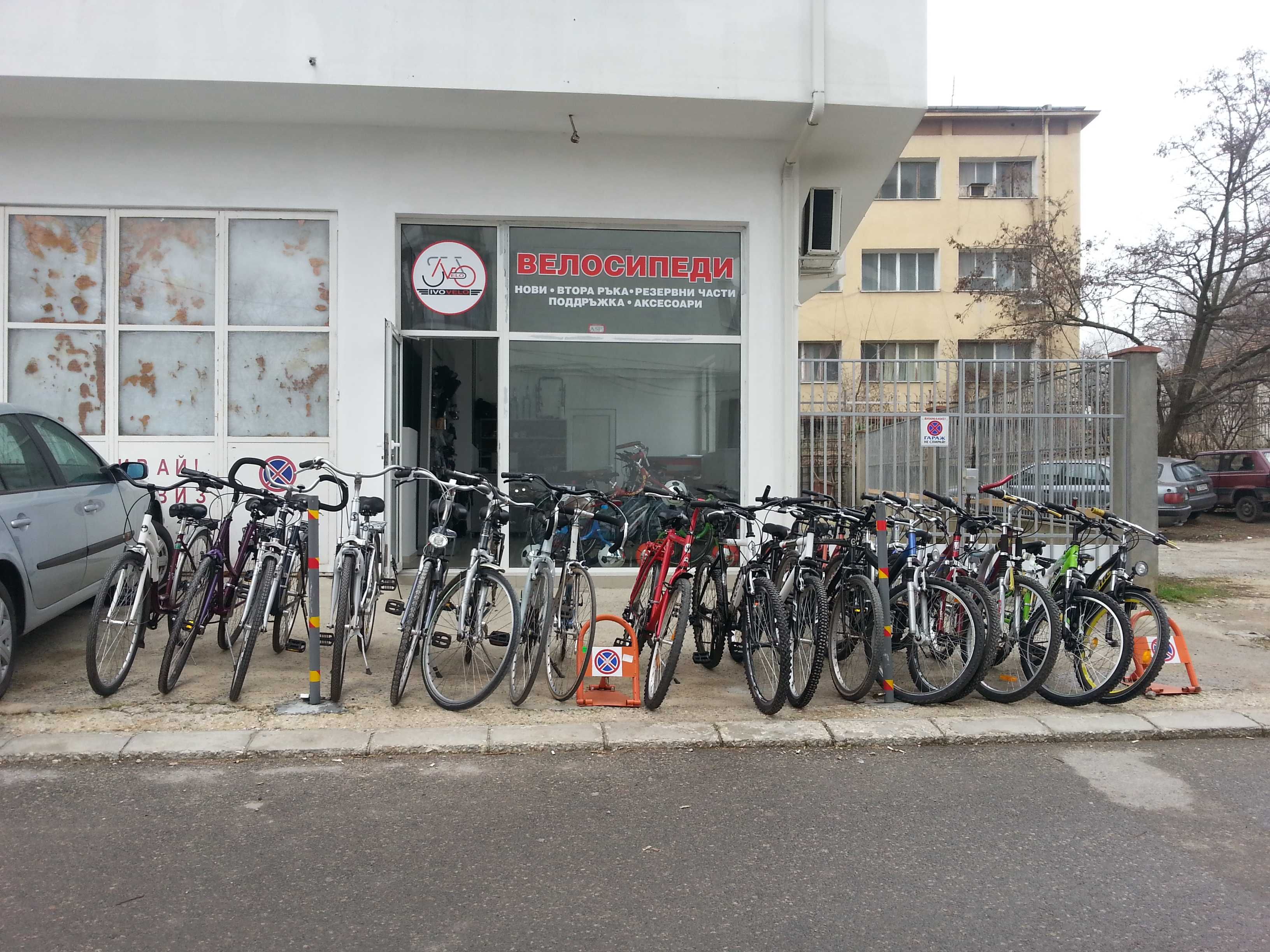 Алуминиев велосипед 28 цола CYCO-шест месеца гаранция