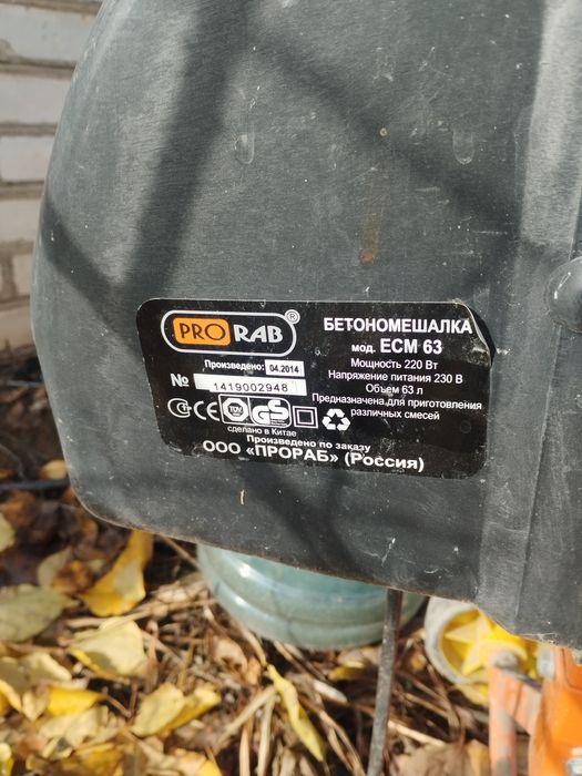 Продам бетоно вешалку в отличном состоянии.