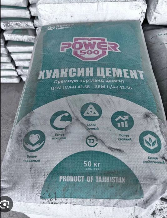 Cement sement . Цемент тожик хуаксин 500м оптим нархларда