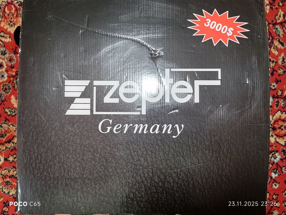 Посуда Zepter Германия