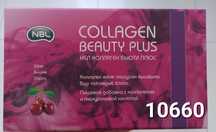 Коллаген Beauty plus
