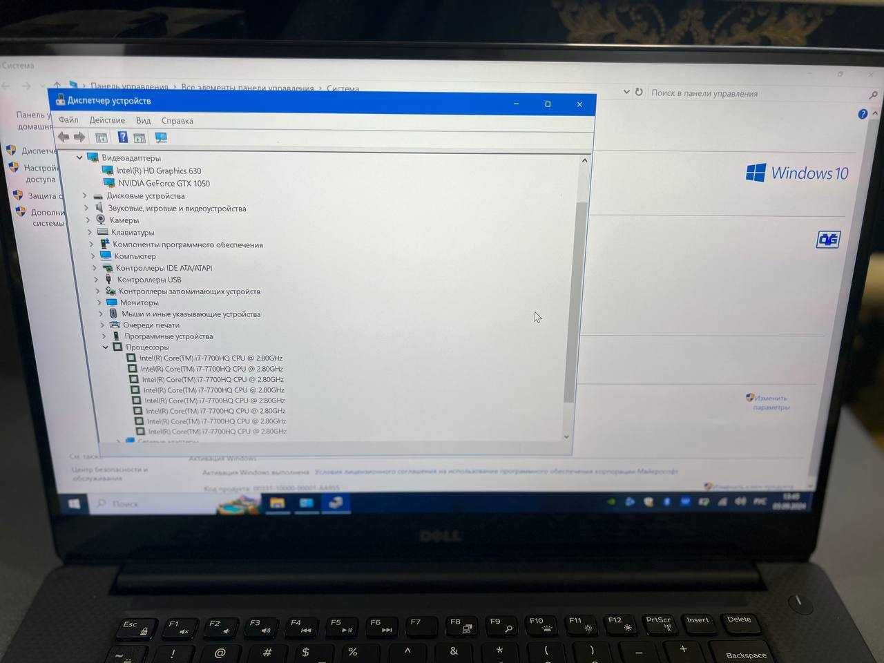 ноутбук Dell продается