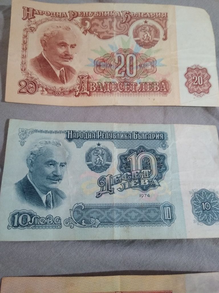 Банкноти 1974, 1991,1992