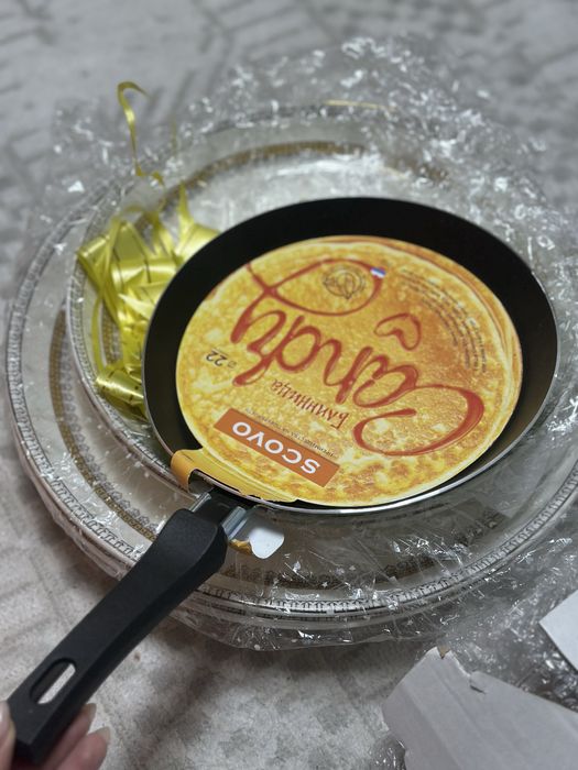 Набор для сервировки