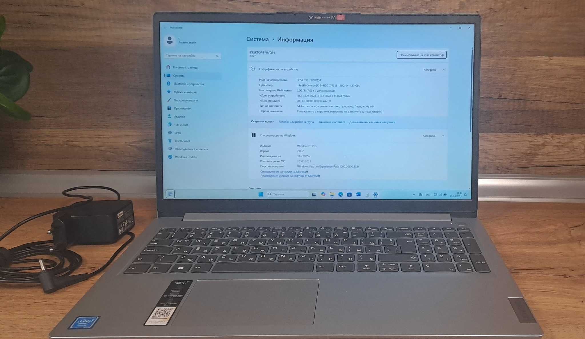 Лаптоп Lenovo IdeaPad 1 15IGL7