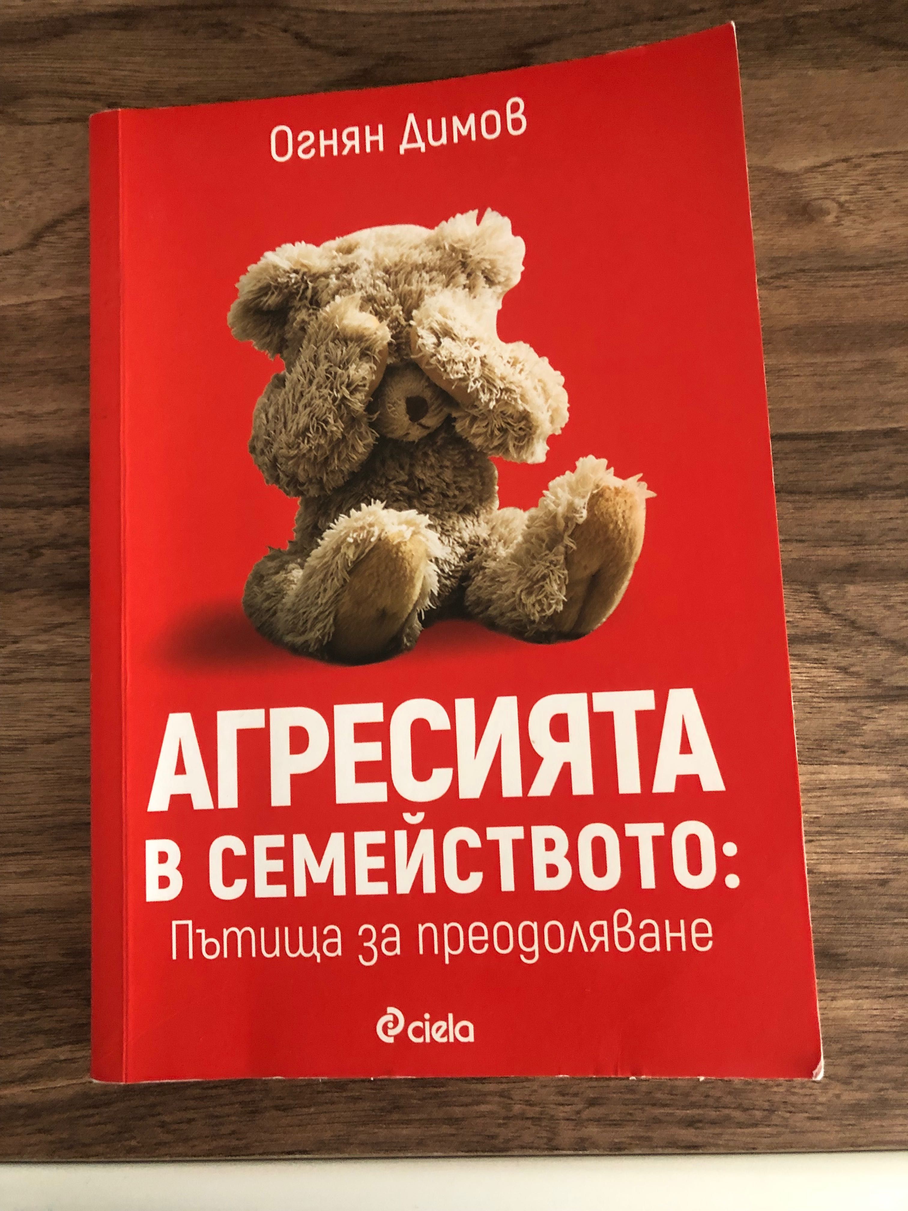 Книги на един прочит