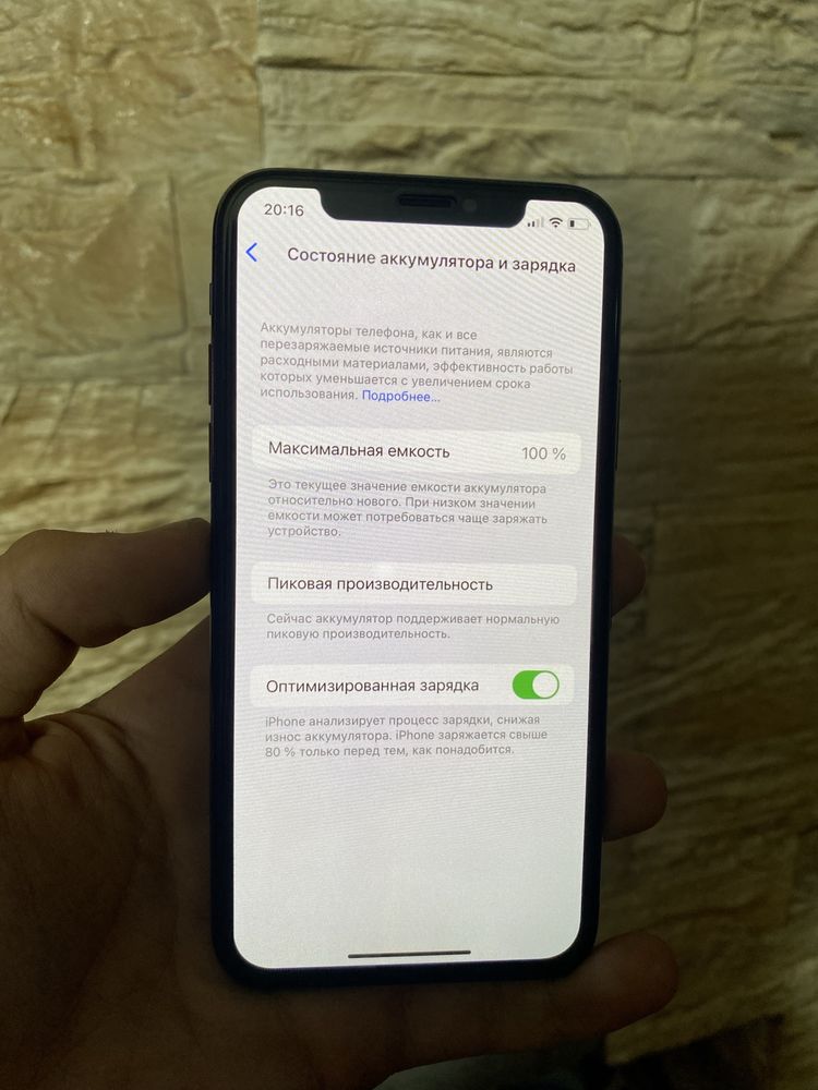 iPhone x black 64GB