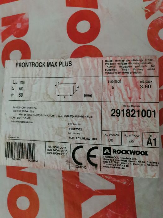 Каменна вата фасадна