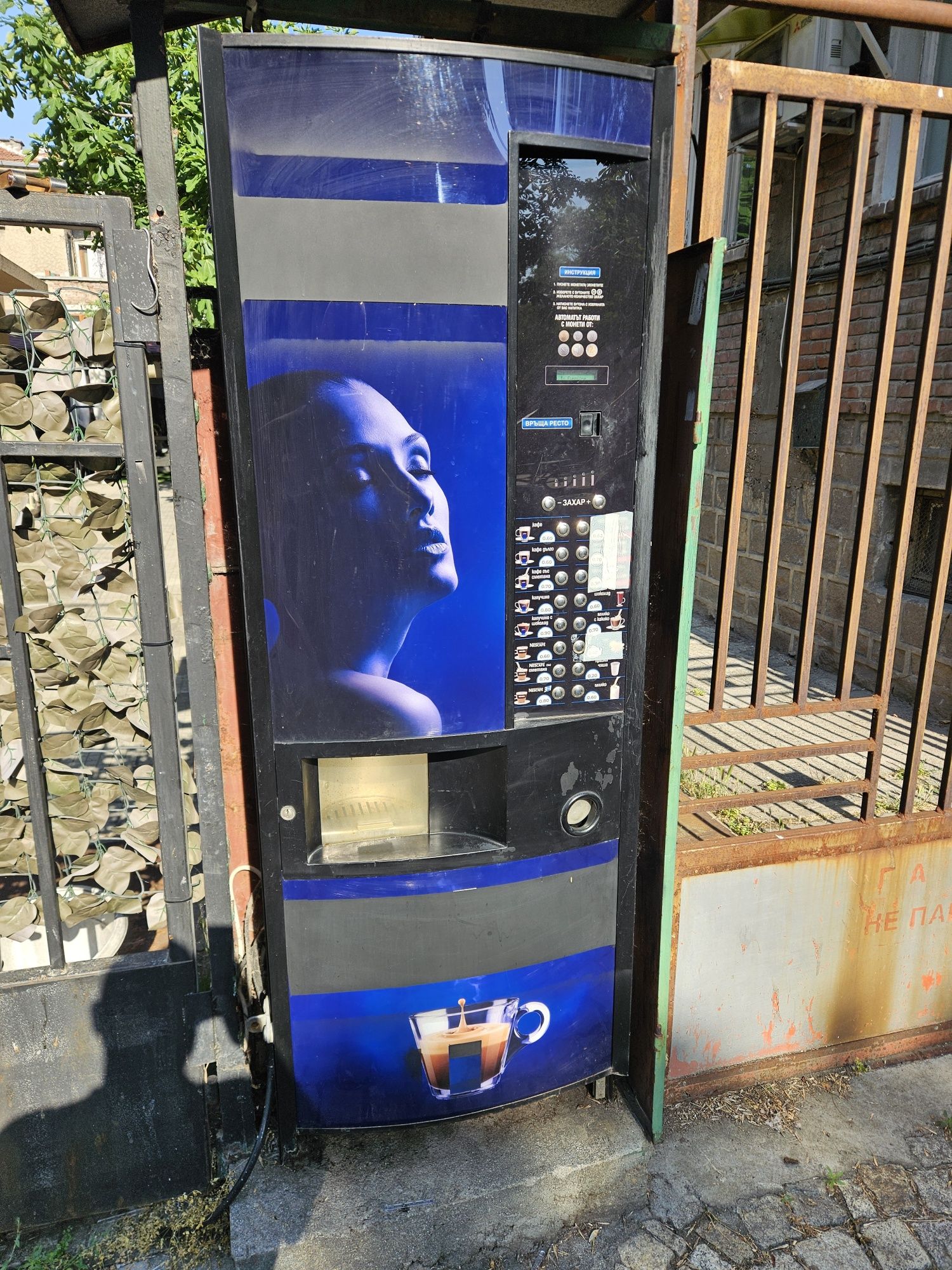 Продавам Zanussi Spazio
