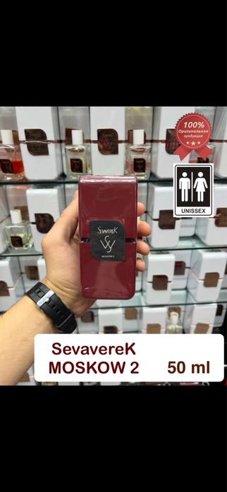 SevavereK MOSKOW 2 molecula