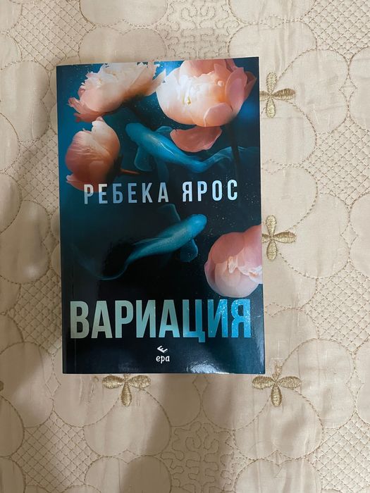 Комплект от шест книги