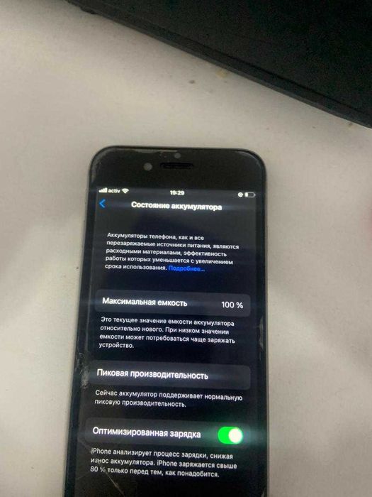 iphone 6s на 64 гб обмен iphone se 1 на 64 гб или на 128