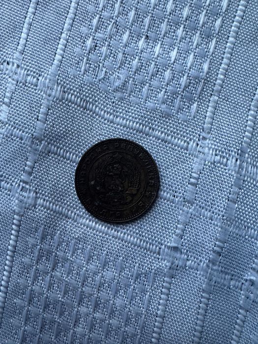 Монета 5 ст от 1962 г.